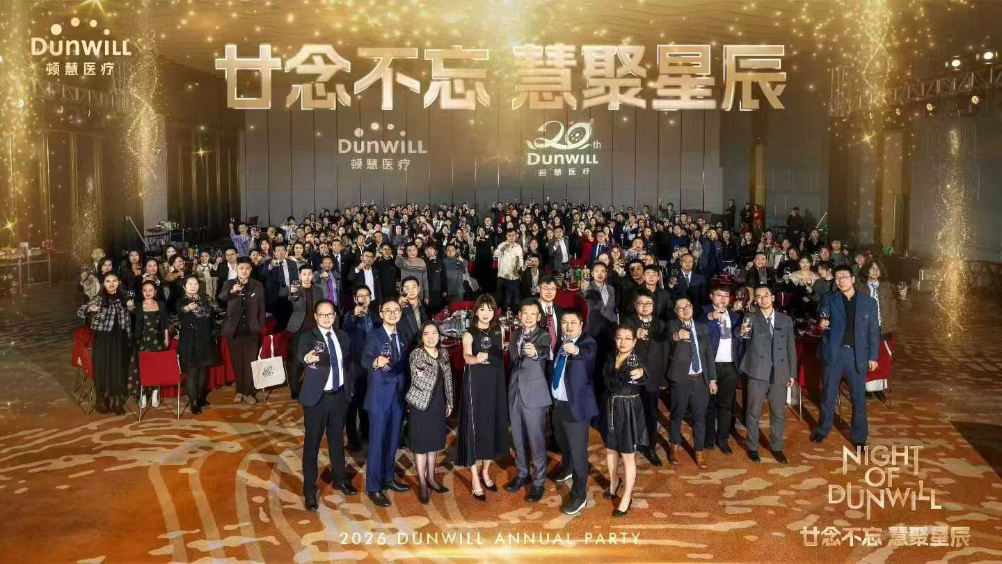 科创企业年会甄选指南｜高新科技行业，如何选对靠谱年会会务供应商？