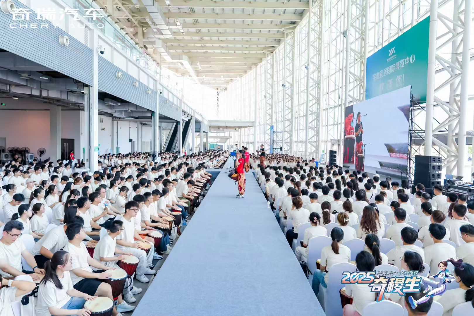 奇瑞千人新员工拓展