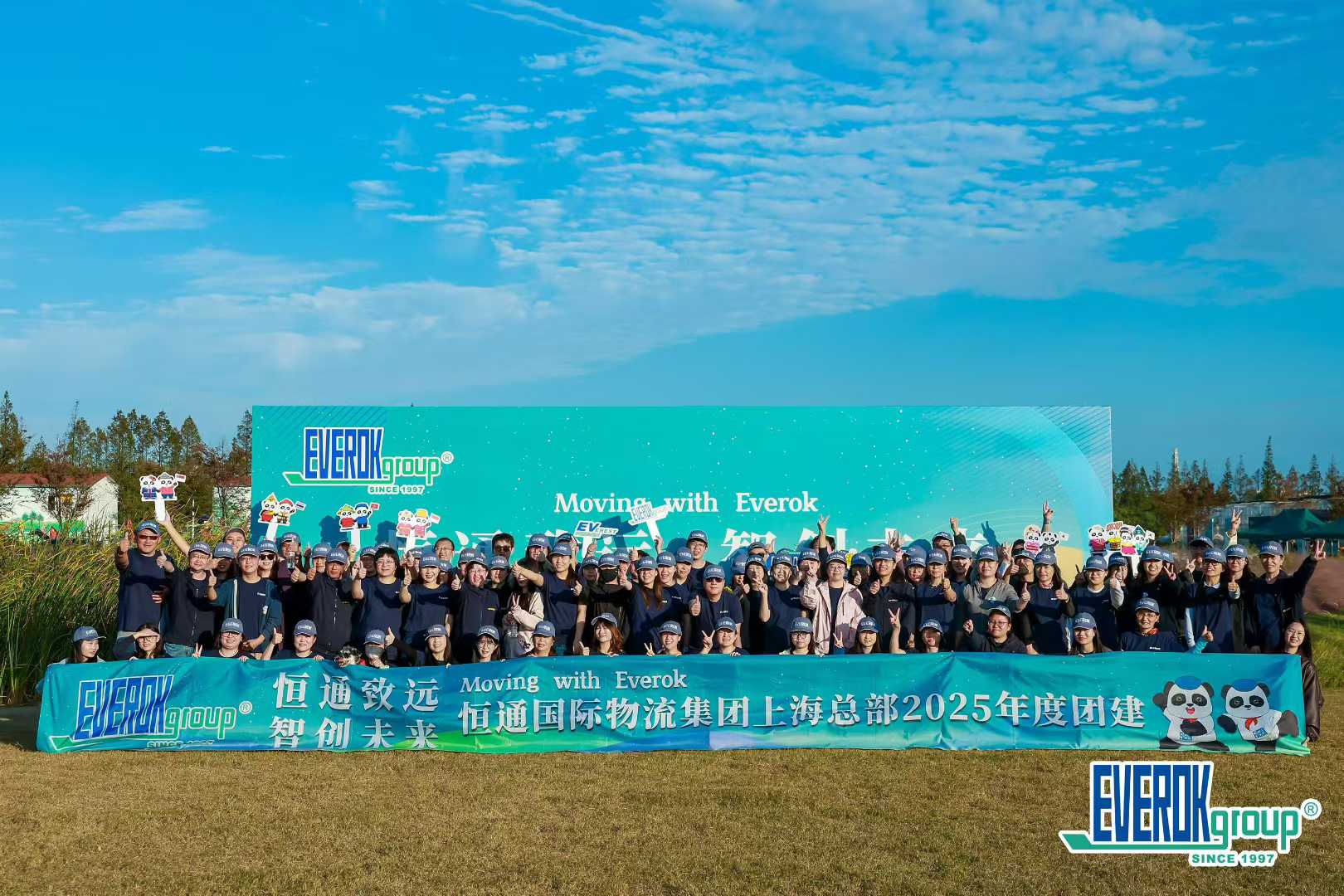 橙团建｜不止是团建，更是企业的专属氛围与温度✨c