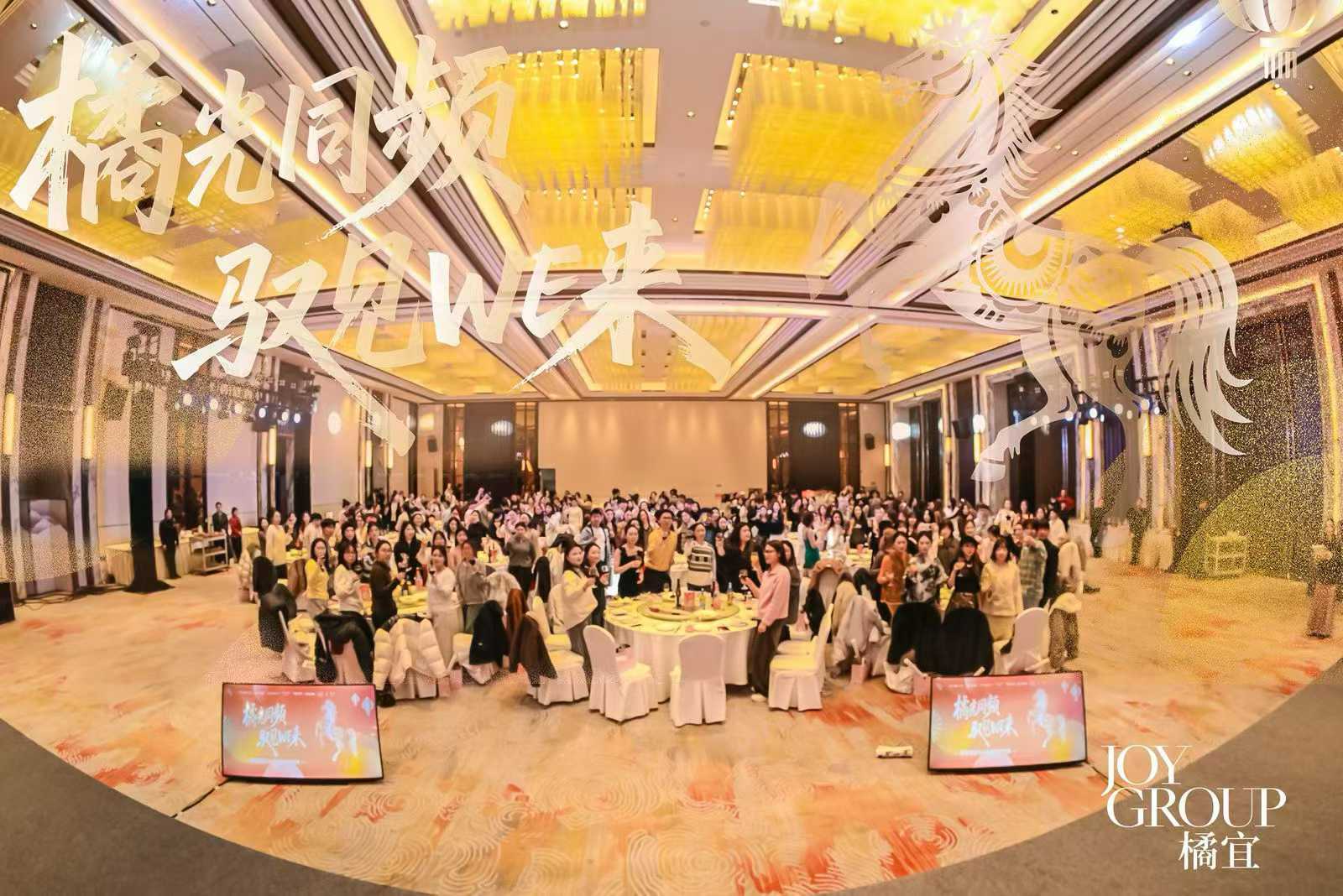 外企年会筹备难点怎么破？兼顾合规、体验与文化传递的实操指南