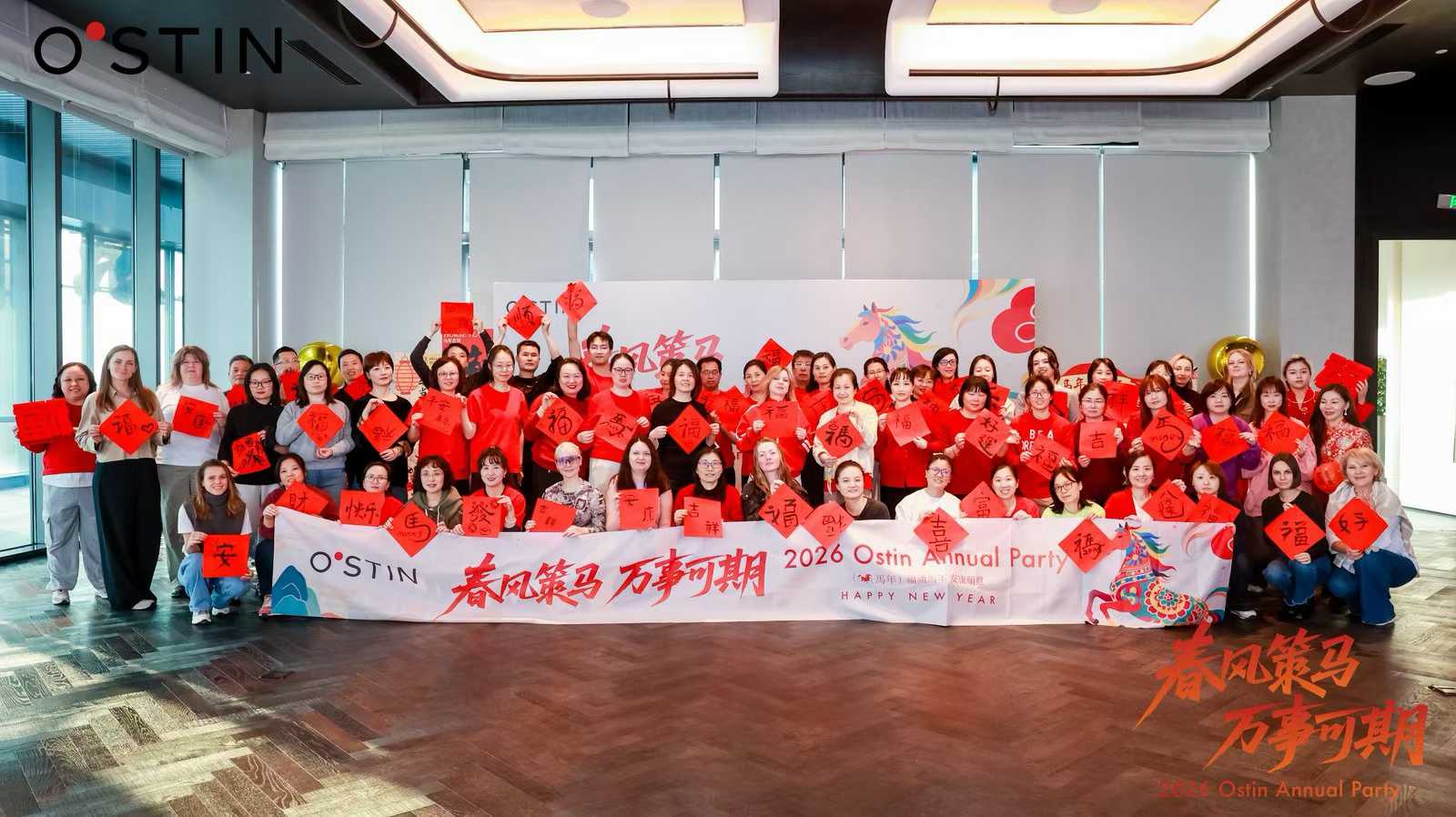 橙团建：千人年会，如何做到每一分钟都在掌控之中