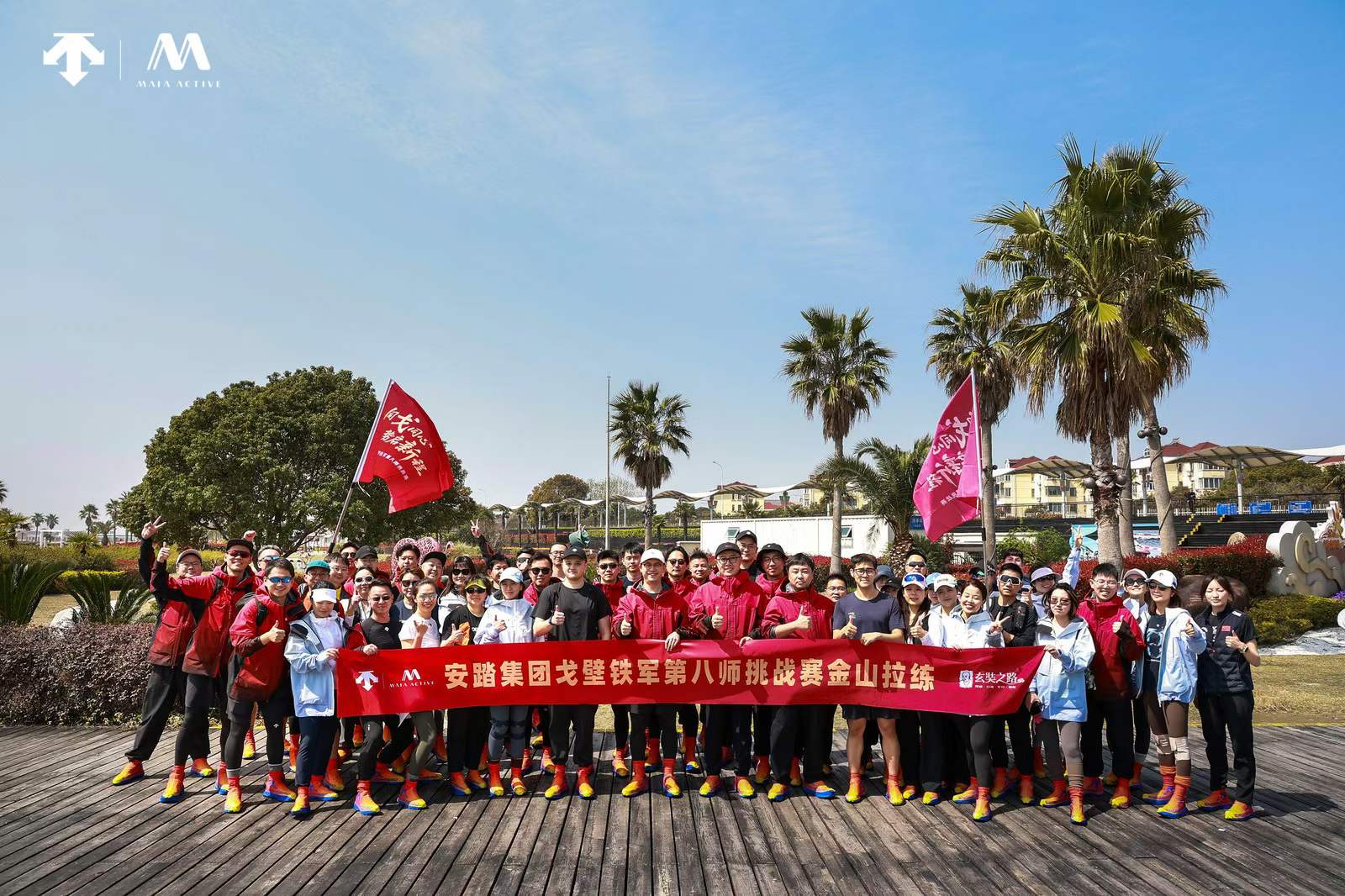 千人周年庆，一场企业的里程碑仪式
