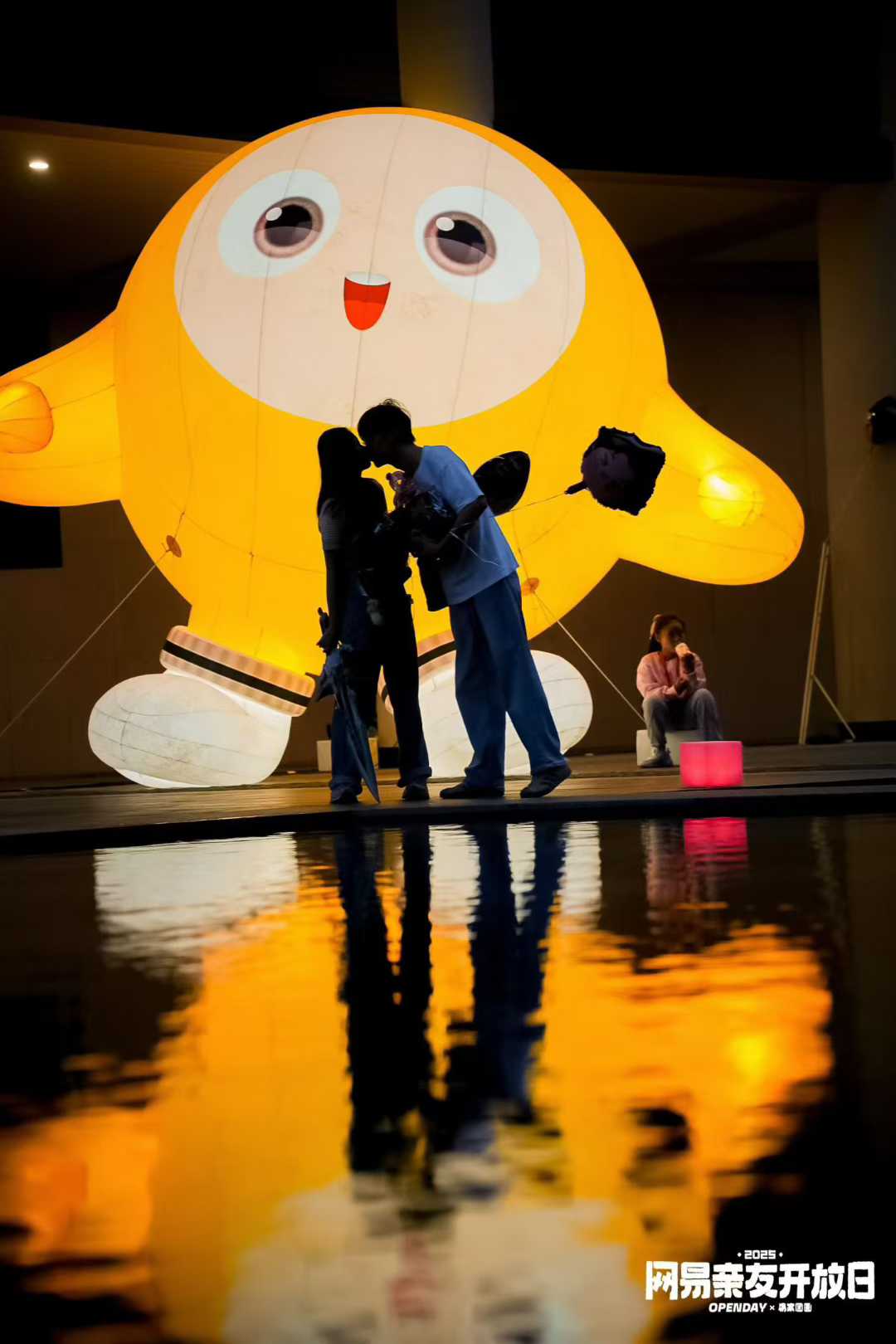 网易嘉年华