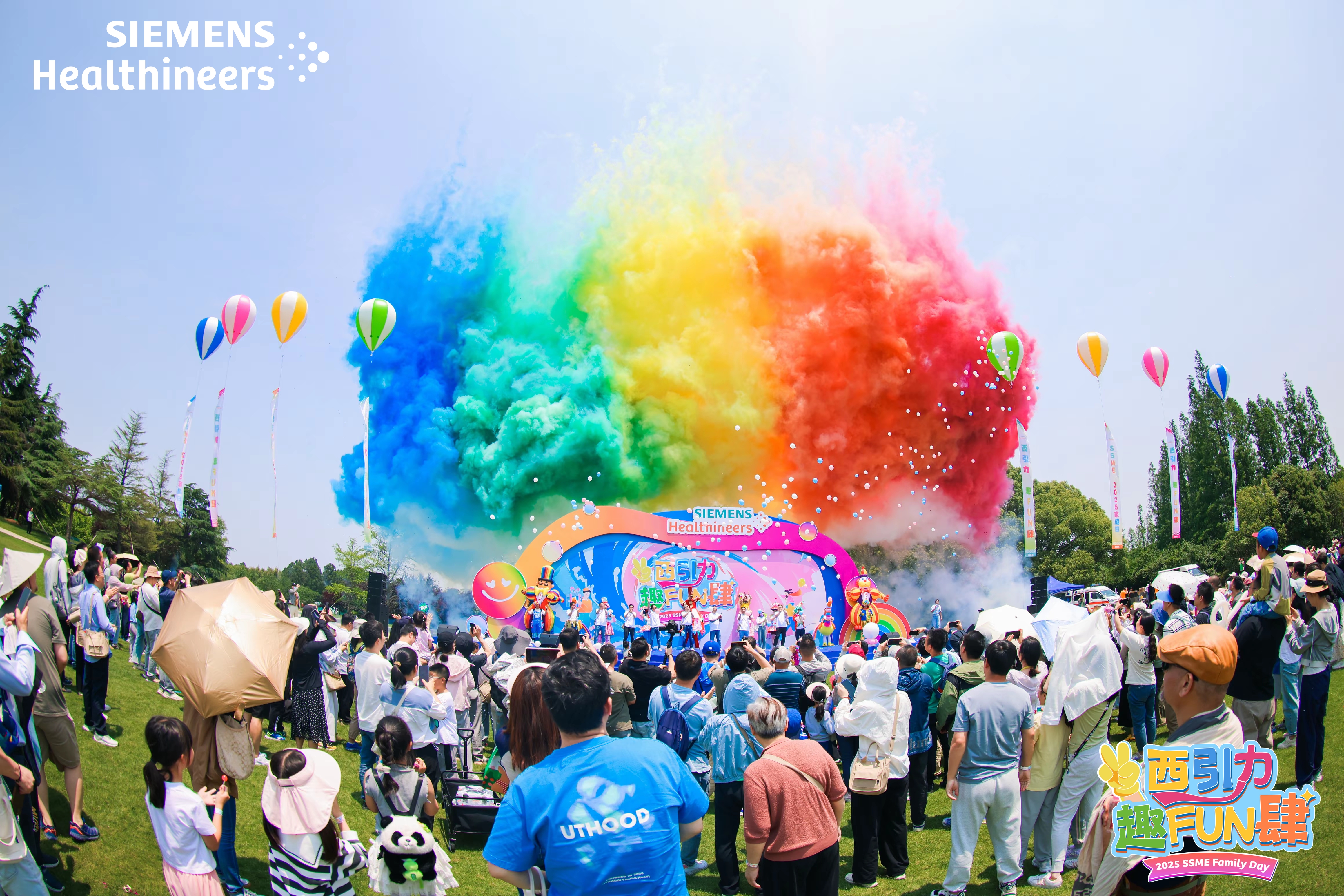 给西门子做的千人企业家庭日   &ldquo;西引力  趣fun肆&rdquo;